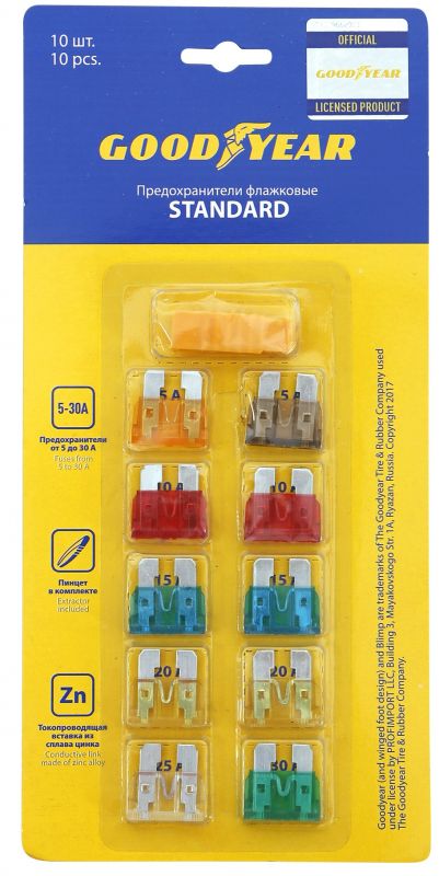 Предохранители (набор 10 шт. 5-30А) с пинцетом "НОРМА" (GOODYEAR) /GY003052/