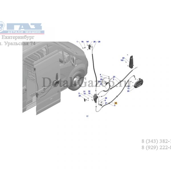 Тяга наружной ручки ГАЗель NEXT сдвижной двери (ООО "Кикерт Рус"  ГАЗ Оригинал) /А31R23.6425248/