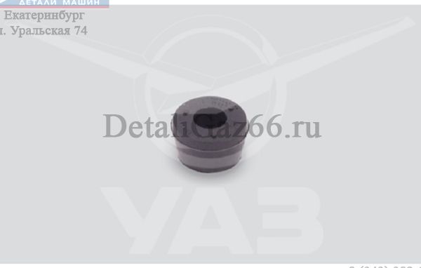 Втулка амортизатора ГАЗель, Волга, УАЗ ниж. резин. (в упак. УАЗ) /451-2905432/