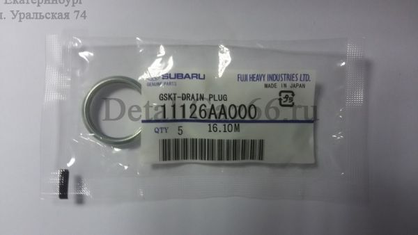 Кольцо уплот. пробки масл. картера Subaru (Оригинал) /11126-AA000/