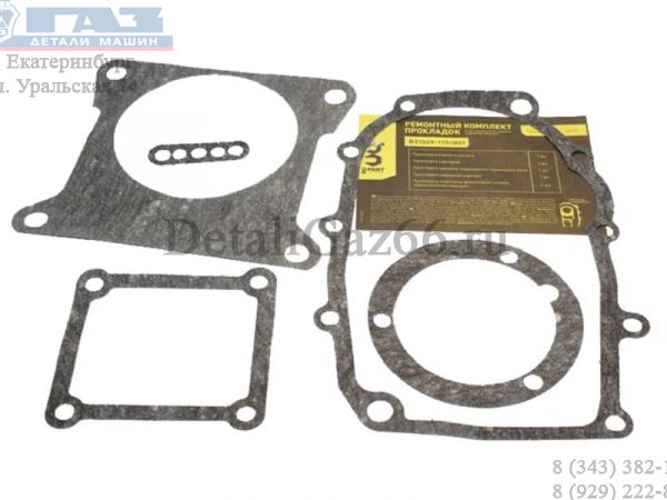 Комплект прокладок КПП ГАЗель, Соболь, Волга 5-ст. (ООО ТД "Техно Драйв" g-PART) /31029-1701801/