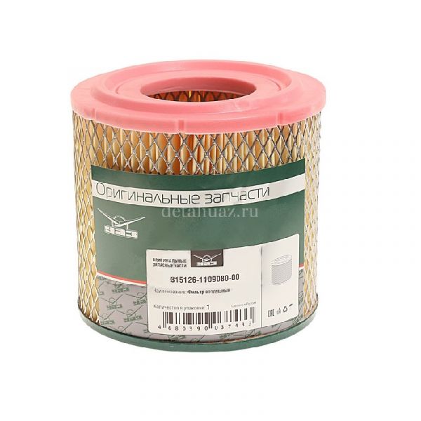 Фильтр возд. (элем.) УАЗ-3741 инж. (в упак. УАЗ) /3151-26-1109080/