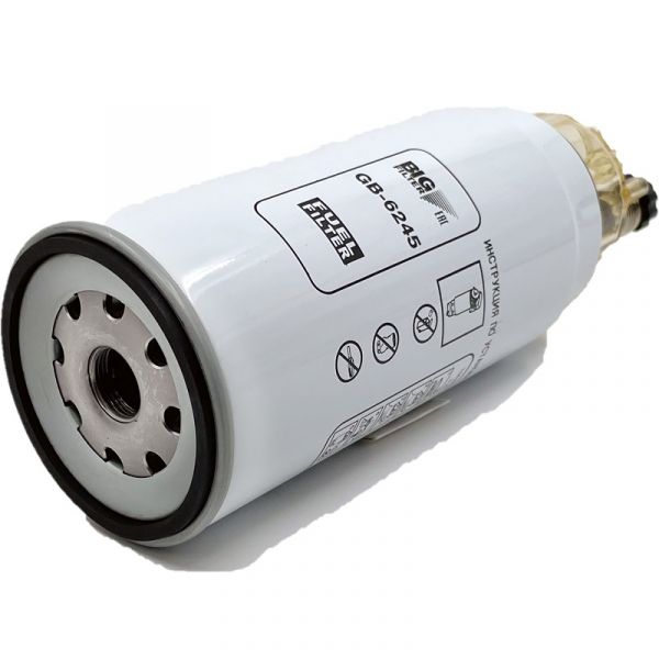 Фильтр топл. грубой очистки КАМАЗ ЕВРО со стаканом в сборе (ООО "БИГ-Фильтр") /GB-6245/