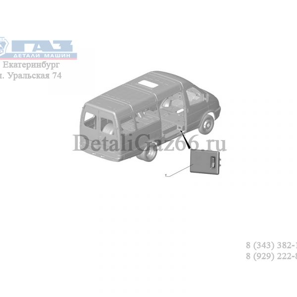 Фонарь освещения подножки ГАЗель (ОАО "Освар") /15.3714010/