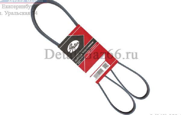 Ремень 2563 (6PK) поликлиновой (GATES) /6PK2563/