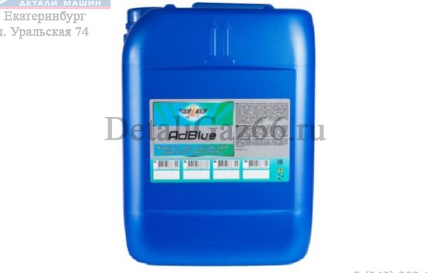 Мочевина для систем SCR Ad Blue (20 л) (WEZZER) /4606321/