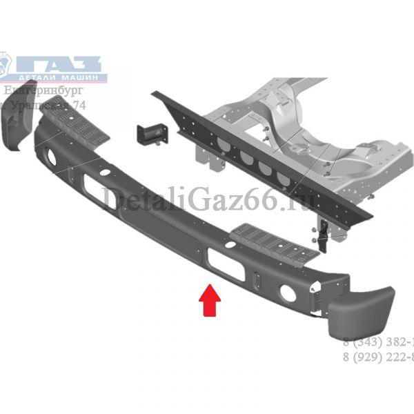 Бампер ГАЗон NEXT (ООО "Автомобильный завод "ГАЗ") /С41R11-2803010/
