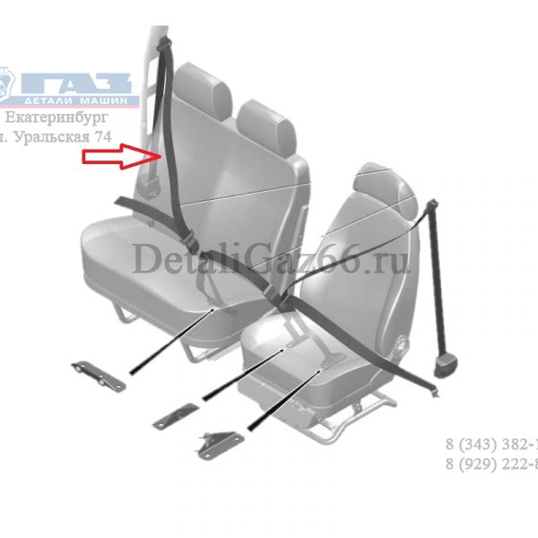 Ремень безопасности ГАЗель, Соболь прав. (Сосновскавтокомплект) /95.760-6171/