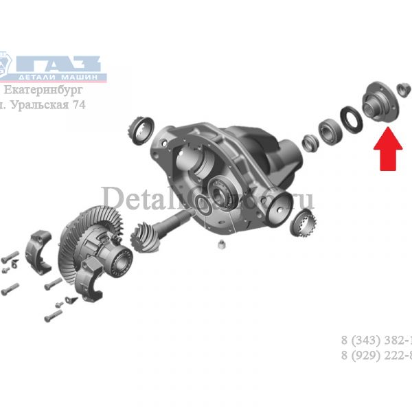 Фланец редуктора зад. моста ГАЗель NEXT (4,6 т.) ( ПАО "ГАЗ") /С41R92-2402138/