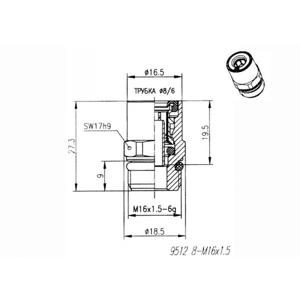 Фитинг прямой торм. трубки ГАЗон NEXT d=8 M16x1.5 (ООО "Камоцци Пневматика") /95128-М16Х1.5/