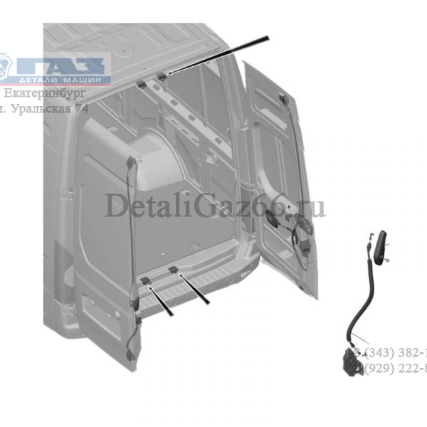 Тяга выкл. привода замка ГАЗель NEXT зад. двери (Kiekert Automotive (Changshu) CO., LTD, Китай) /А31R23.6305444/