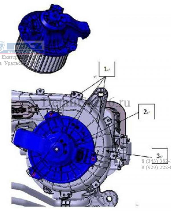 Мотор отопителя ГАЗель NEXT (ф. Songz, Китай) /ARU1M50001/
