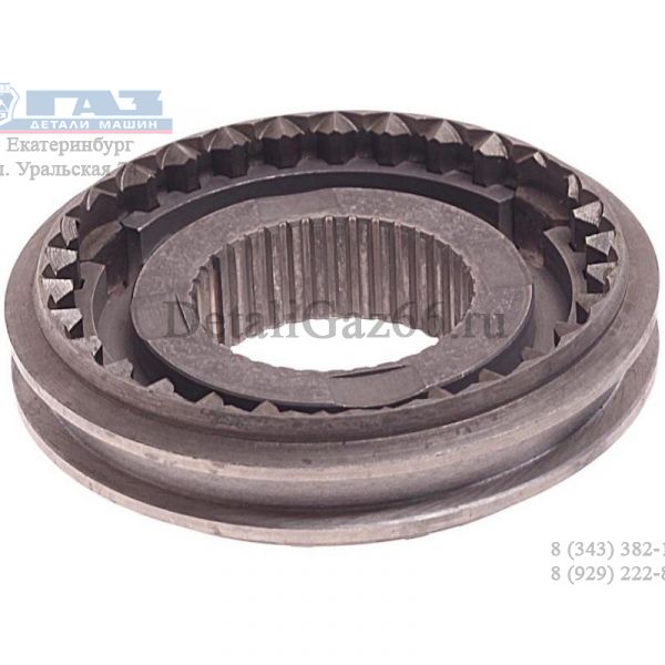 Муфта КПП ГАЗон NEXT (1 пер. и зад.хода) со ступицей (ООО "НИЖЕГОРОДСКИЕ МОТОРЫ" ГАЗ Оригинал) /С41R11-1701124/