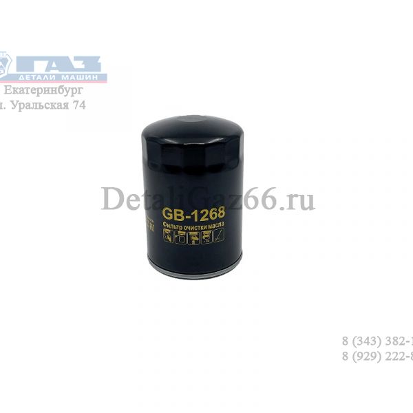 Фильтр масляный Hyundai HD65/72/78/120 дв.D4DD (ООО "БИГ Фильтр") /GB-1268/