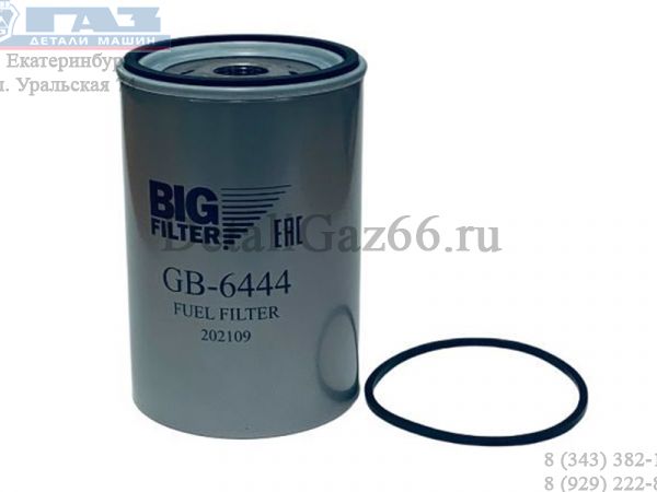 Фильтр топливный Hyundai HD65/78 дв.D4DD (ООО "БИГ Фильтр") /GB-6444/