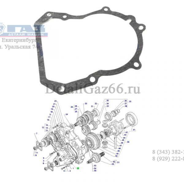 Прокладка крышки картера р/к ГАЗель п/прив. (ООО"ВАТИ-АВТО" ГАЗ Оригинал) /33027-1802123-20/