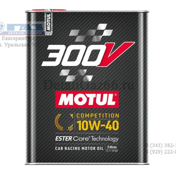 Масло моторное "MOTUL" 300 V Competition 10W40 (2 л) синт. /110821/