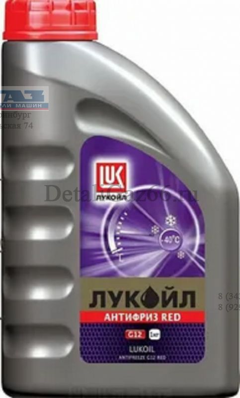 Антифриз "Лукойл" G12 Red (канистра 1 кг) /227392/