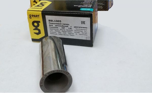 Палец поршневой дв. Cummins ISF 2.8L ГАЗель (BAOBOLAI G-PART) /.BBL1005/