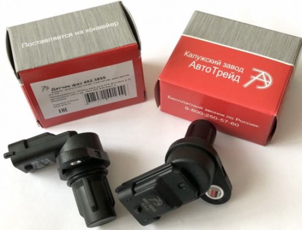 Датчик фазы р/вала ГАЗель дв. 405,409 ЕВРО-3, УМЗ-274 (ООО "Автотрейд") /482.3855/