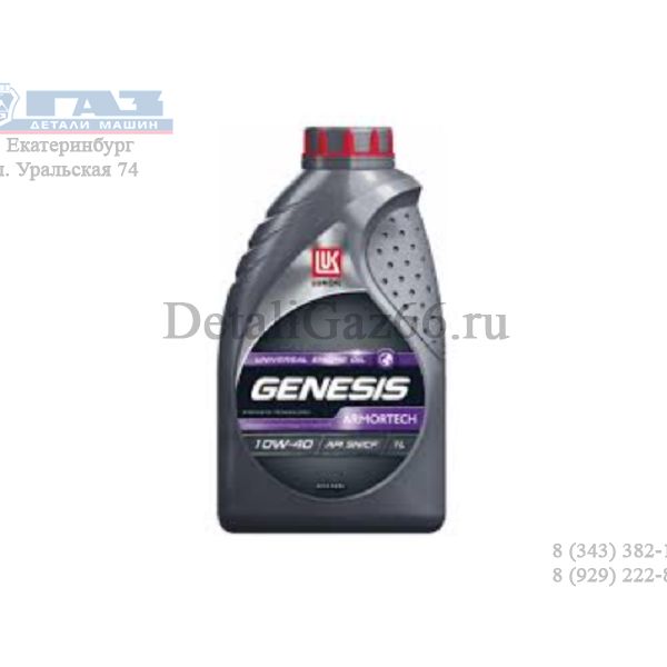 Масло моторное "Лукойл" Genesis Universal 10W40 (1 л) п/синт. /3148644/