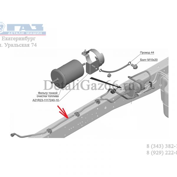 Трубка топливная подачи от фильтра к ДВС ГАЗель NEXT дв. УМЗ-A275 (ТИССАН ООО  ГАЗ) /А21R23.1104085-20/