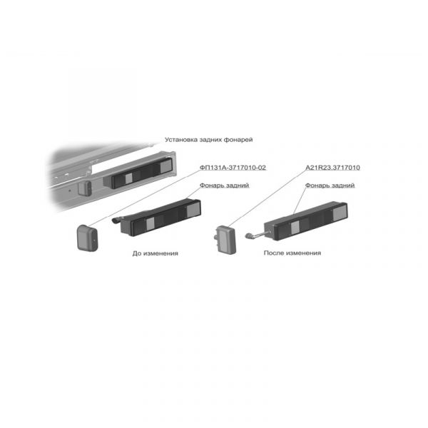 Автопроводка жгут по раме ГАЗель бизнес дв. 4216 (ООО "Автокомплект") /330202.3724030-70/