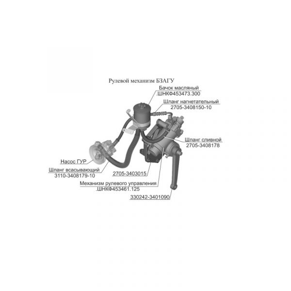Шланг ГУР ГАЗель, Соболь (бизнес) сливной (для БЗАГУ) (ПАО "ГАЗ" Оригинал) /2705-3408178/