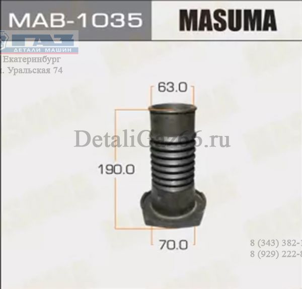 Пыльник амортизатора (Masuma) /MAB-1053/