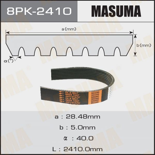 Ремень 2410 (8PK) поликлиновый (Masuma) /8PK2410/