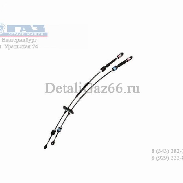Трос переключения передач КПП ГАЗель NEXT (к-т 2шт.) (ESPRA) /ECA3132/
