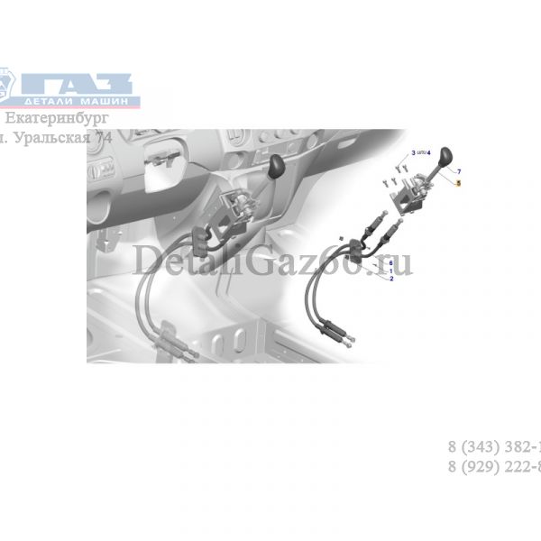 Рычаг КПП ГАЗон NEXT (дистанц. перекл.) (КОРА, г. Набережные Челны  ГАЗ Оригинал) /C41R11.1703010/