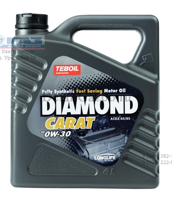 Масло моторное "Teboil" Diamond Carat 0W30 (1 л) синт. /19008/