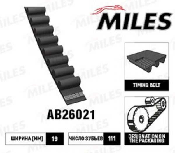 Ремень ГРМ ВАЗ-2108-15 8-кл. 111 зуб. (MILES) /AB26021/