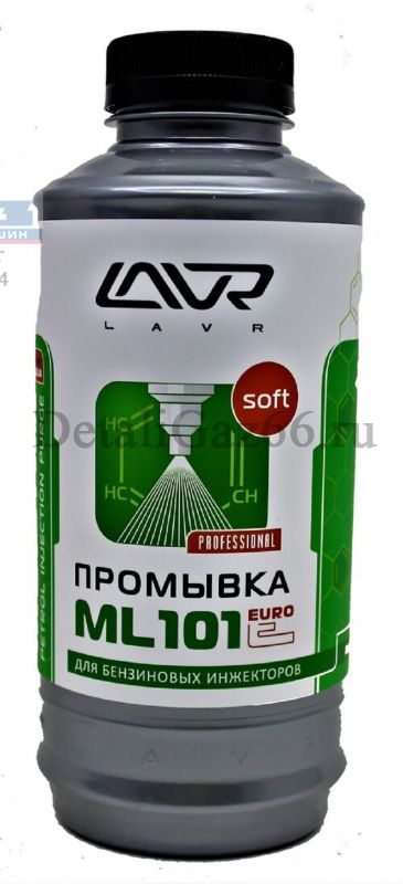 Промывка бенз.систем впрыск. "LAVR" ML101 EURO Petrol injection purge 1л /Ln2007/