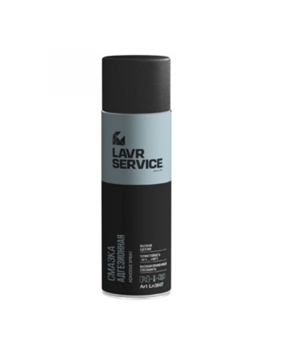 Смазка адгезионная "LAVR" SERVICE ADHESIVE SPRAY 650 мл /Ln3507/