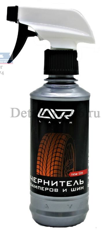 Чернитель бамперов и шин проф. формула "LAVR" Deep Tire Restorer с триггером 330мл /Ln1411-L/