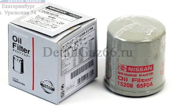 Фильтр масляный (Nissan) /15208-65F0A/