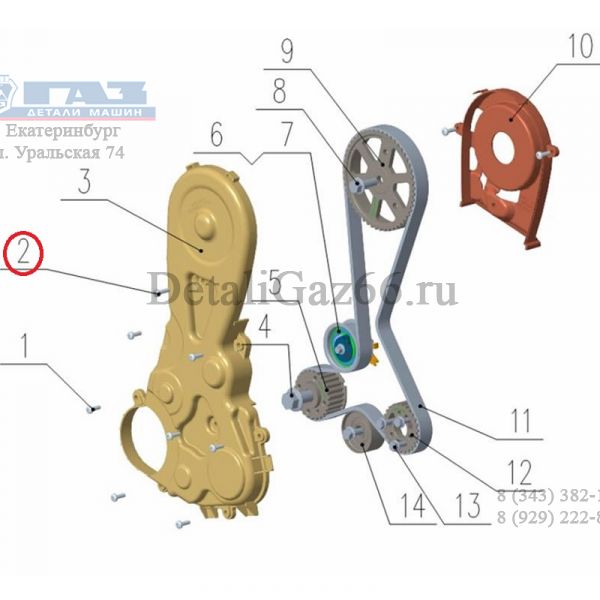 Болт задней крышки ГРМ дв. серии "G" (Foton ГАЗ Оригинал) /.РV10005341/