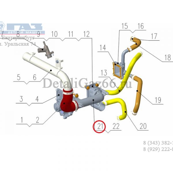 Винт крышки термостата к корпусу термостата дв. серии "G" (Foton ГАЗ Оригинал) /.РМ40005265/