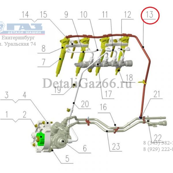 Трубка топливная обратки дв. G21A (REG Auto (Shanghai) Industry Ltd  Foton) /.РМ40004407/