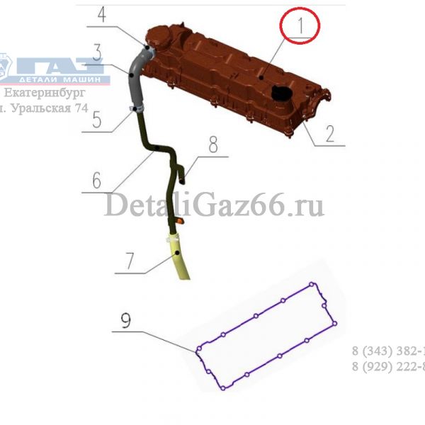 Крышка клапанов ГАЗель дв. G21A (REG Auto (Shanghai) Industry Ltd  Foton) /.РSН0007842/