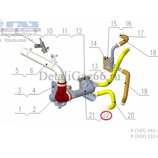 Крышка термостата дв. серии "G" (Foton ГАЗ Оригинал) /.РМ40005022/