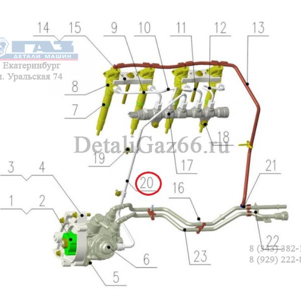 Трубка топливная подачи от ТНВД к топливопроводу дв. G21A (REG Auto (Shanghai) Industry Ltd  Foton) /.РМ40004409/