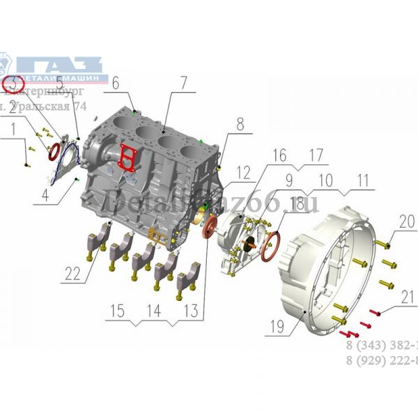 Крышка переднего сальника коленчатого вала дв. серии "G" (Foton ГАЗ Оригинал) /.РМ40004290/