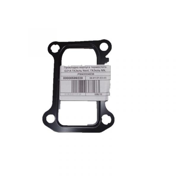 Прокладка корпуса термостата дв. серии "G" (Foton ГАЗ Оригинал) /.РМ40004636/