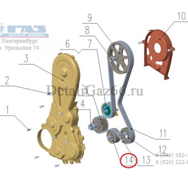 Ролик обводной ГРМ дв. G21A (REG Auto (Shanghai) Industry Ltd) /.РМ40008431/