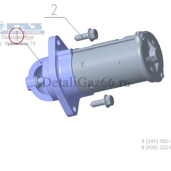 Стартер дв. G21A (REG Auto (Shanghai) Industry Ltd  Foton) /.РSН0005945/