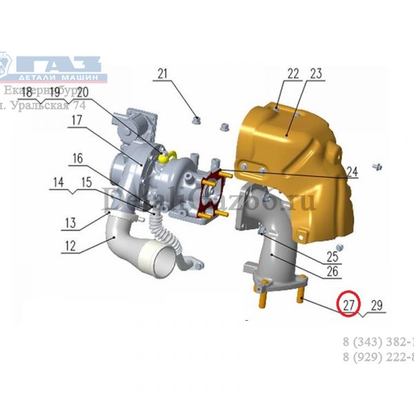 Шпилька выпускного патрубка дв. серии "G" (Foton ГАЗ Оригинал) /.РМ40006468/