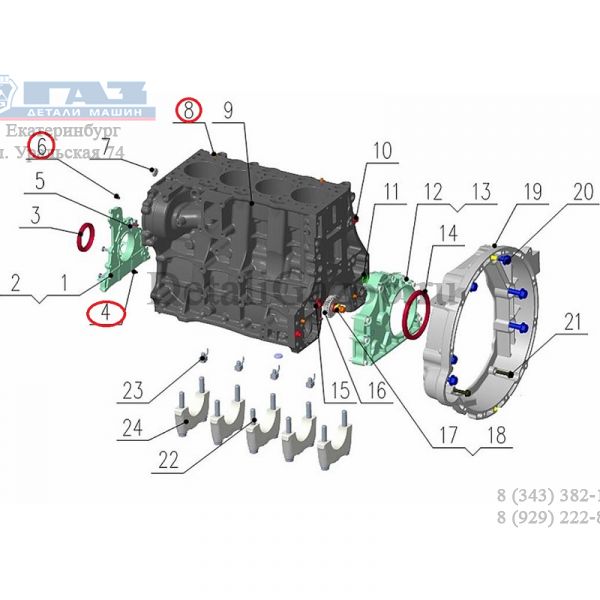 Штифт ГБЦ и перед. сальникодержадетеля к/вала (Foton ГАЗ Оригинал) ./PM40005584/